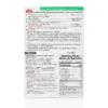 Laziza Haleem Masala 100g - Image 2