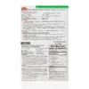 Laziza Tandoori Masala 100g - Image 2