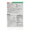 Laziza Yakhni Pulao Masala 100g - Image 2